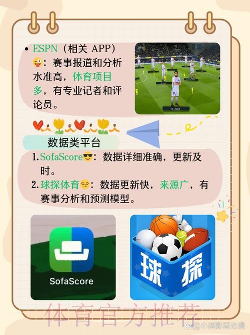 全面分析世界杯滚球软件入口地址使用指南 全面分析世界杯滚球软件入口地址使用指南